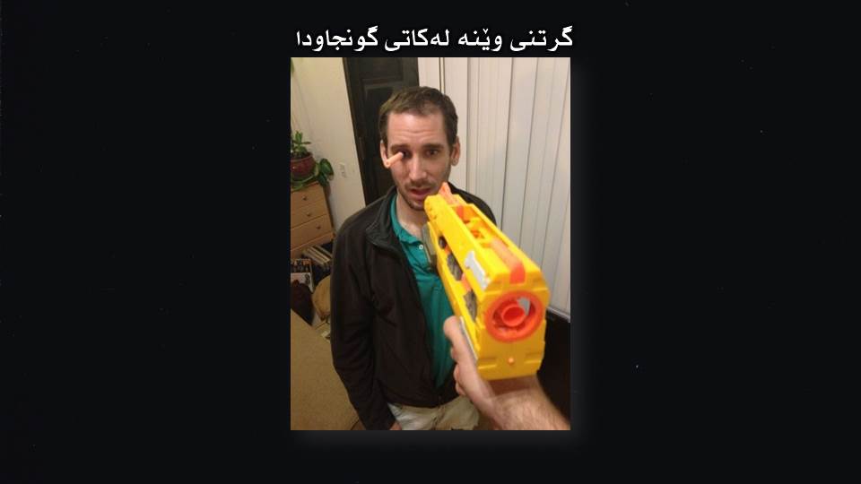 گرتنی وێنه‌ له‌كاتی گونجاودا